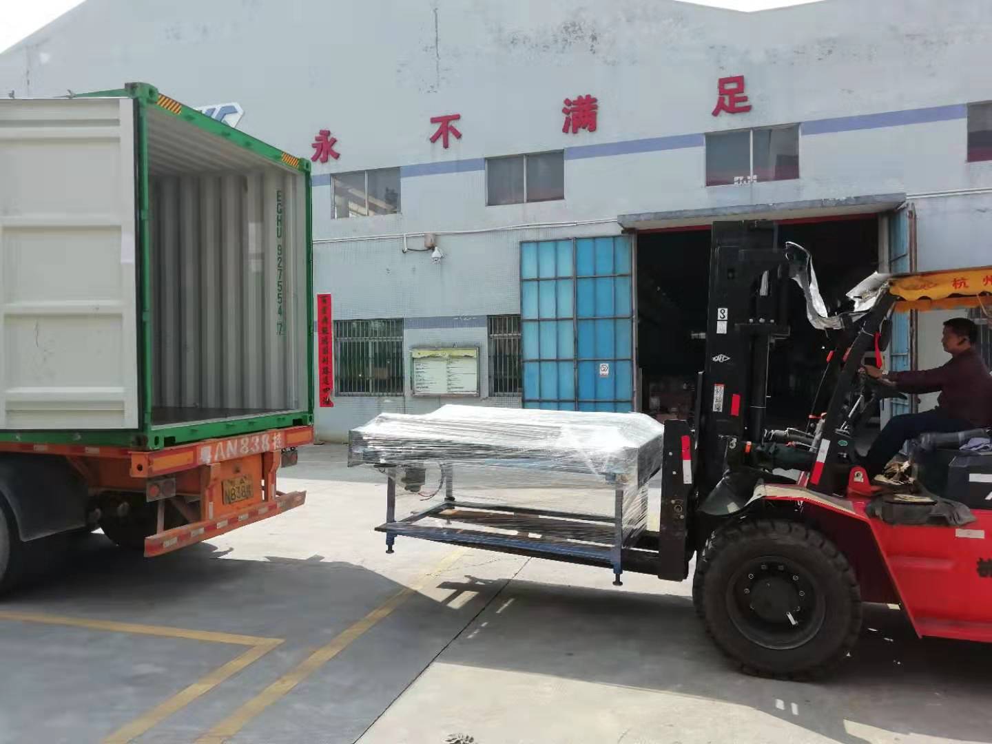 微信图片_201903181047294.jpg