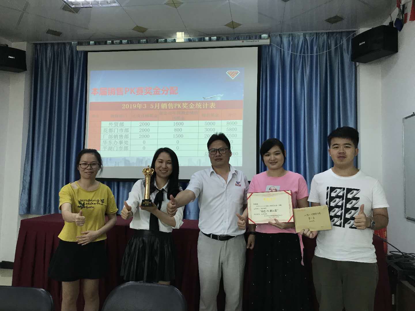 微信图片_201907061739012.jpg